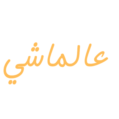 صورة